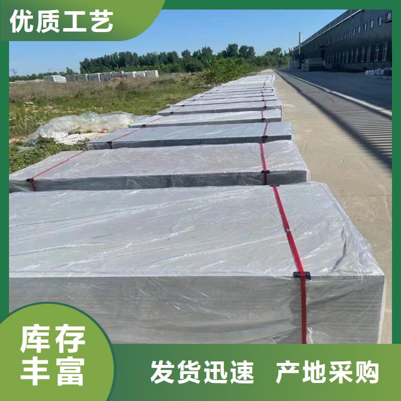 射线防护硫酸钡板企业-实力大厂