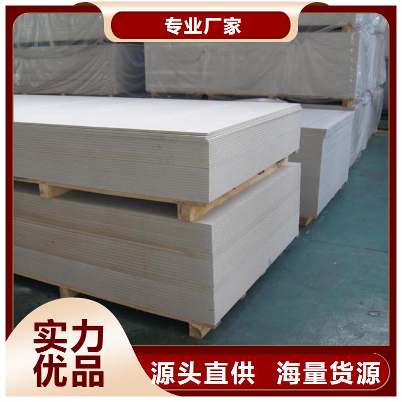 定做放疗科硫酸钡板防护的经销商