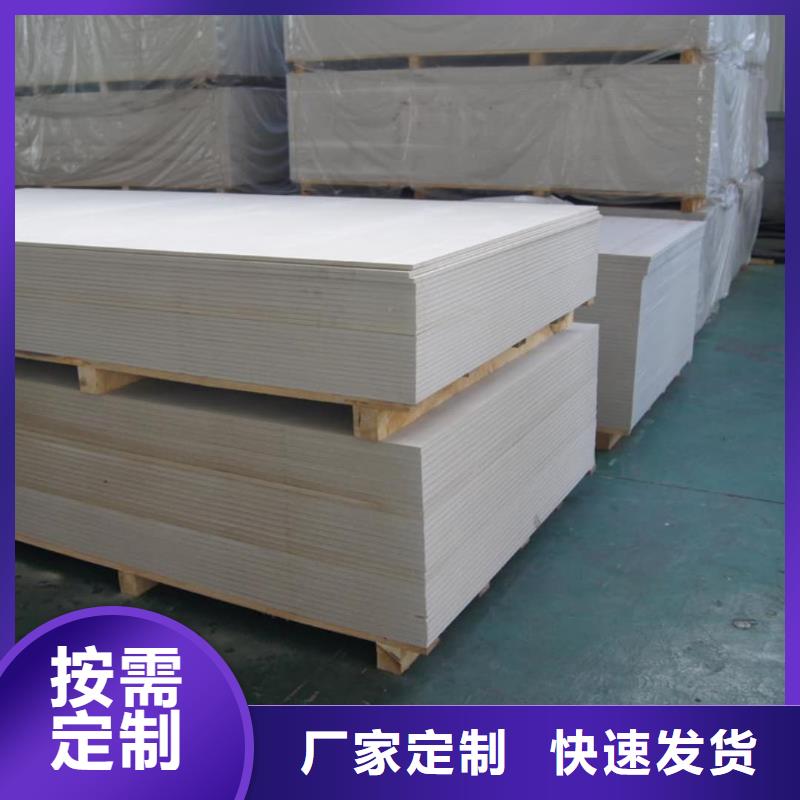 射线防护硫酸钡板现货供应-可定制