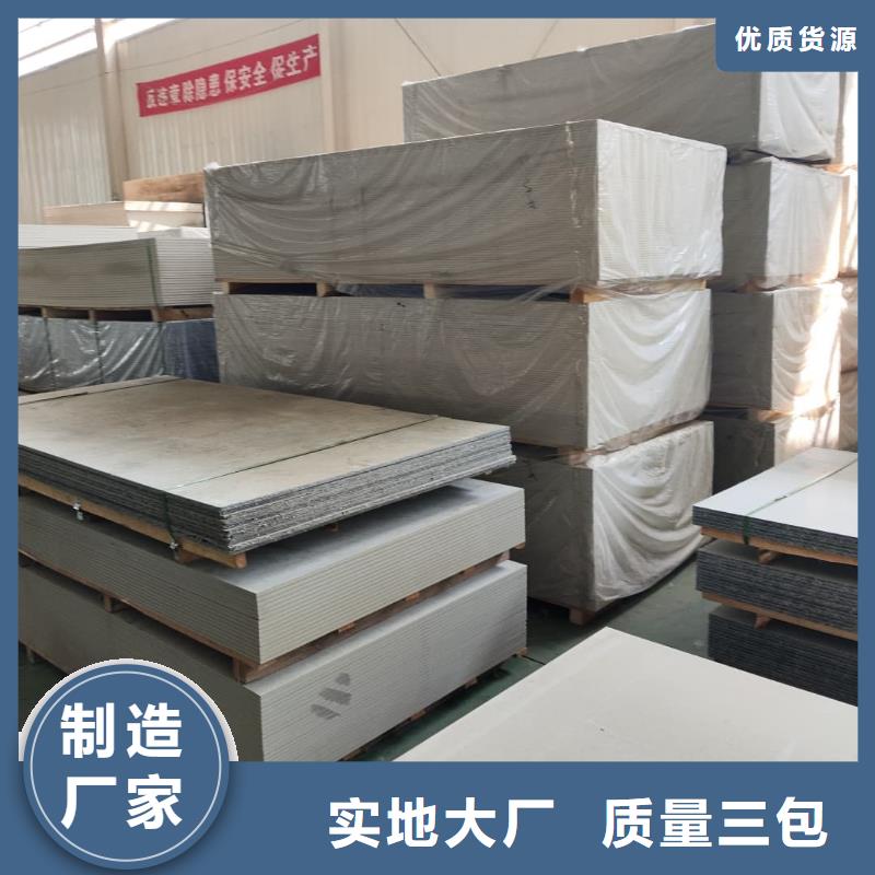 定制辐射钡板15mm的批发商