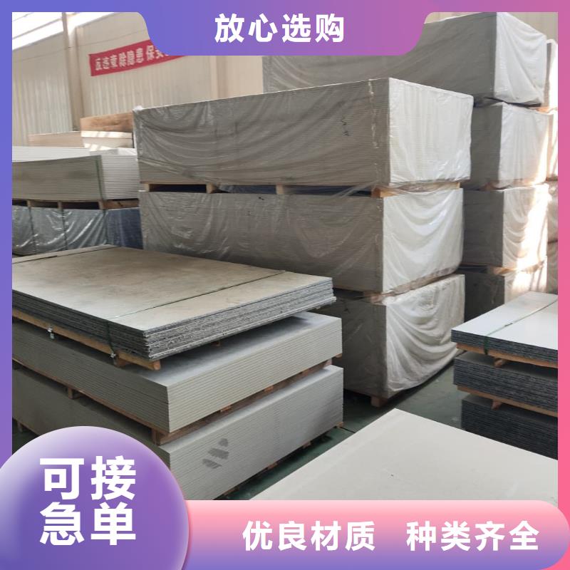 硫酸钡板长2400mm-值得信任