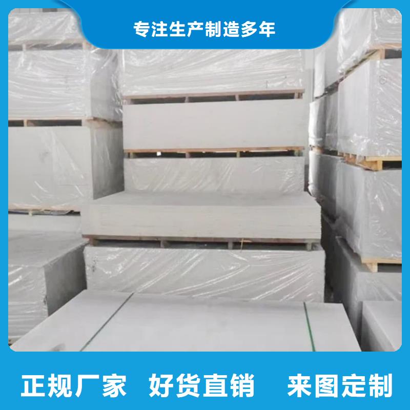 防辐射钡板12mm-物美价廉