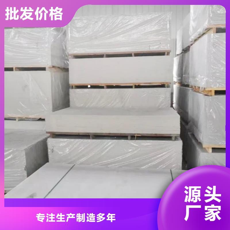 放射科硫酸钡板制作材料