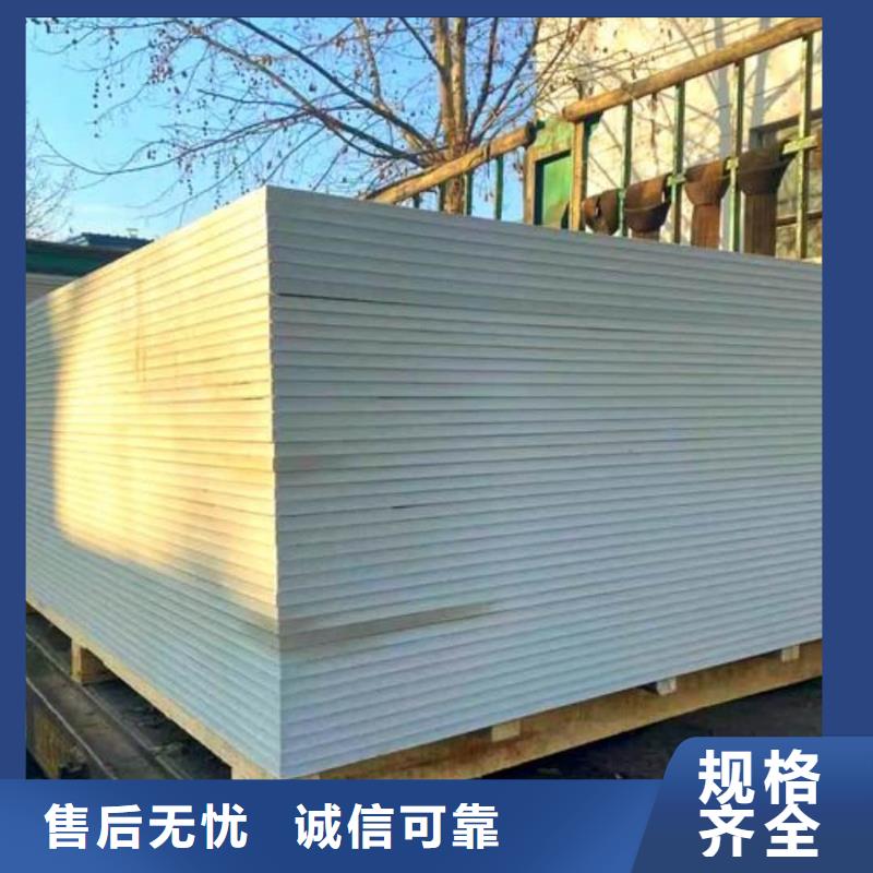 射线防护硫酸钡板企业-好品质