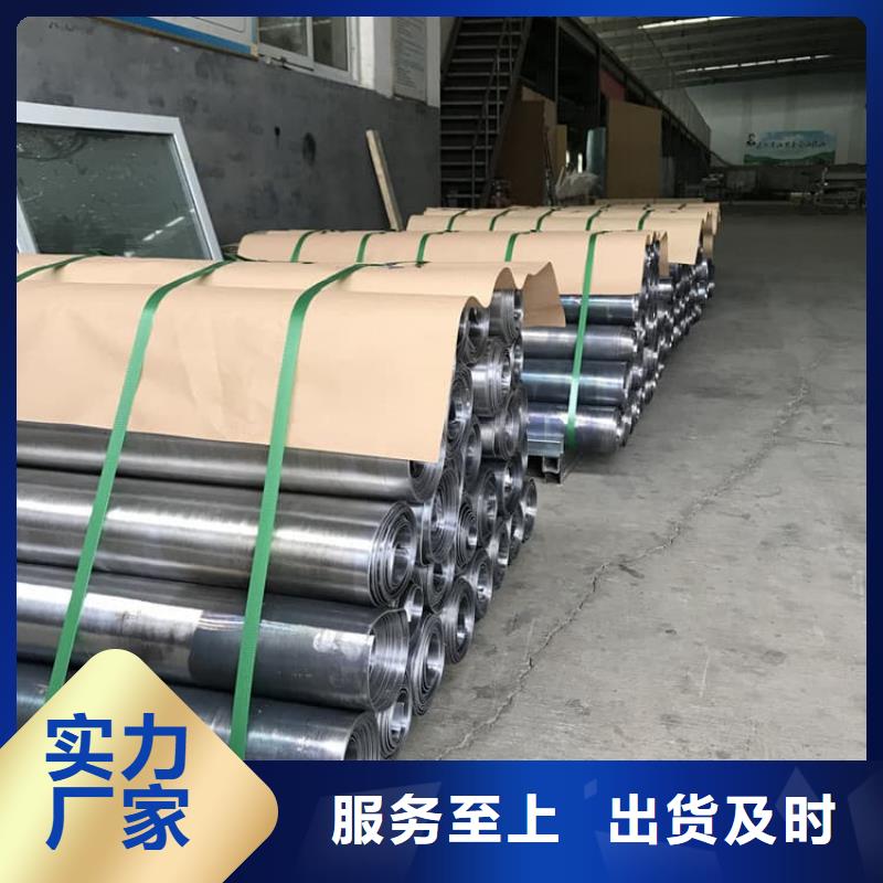 4mm铅板质量靠谱