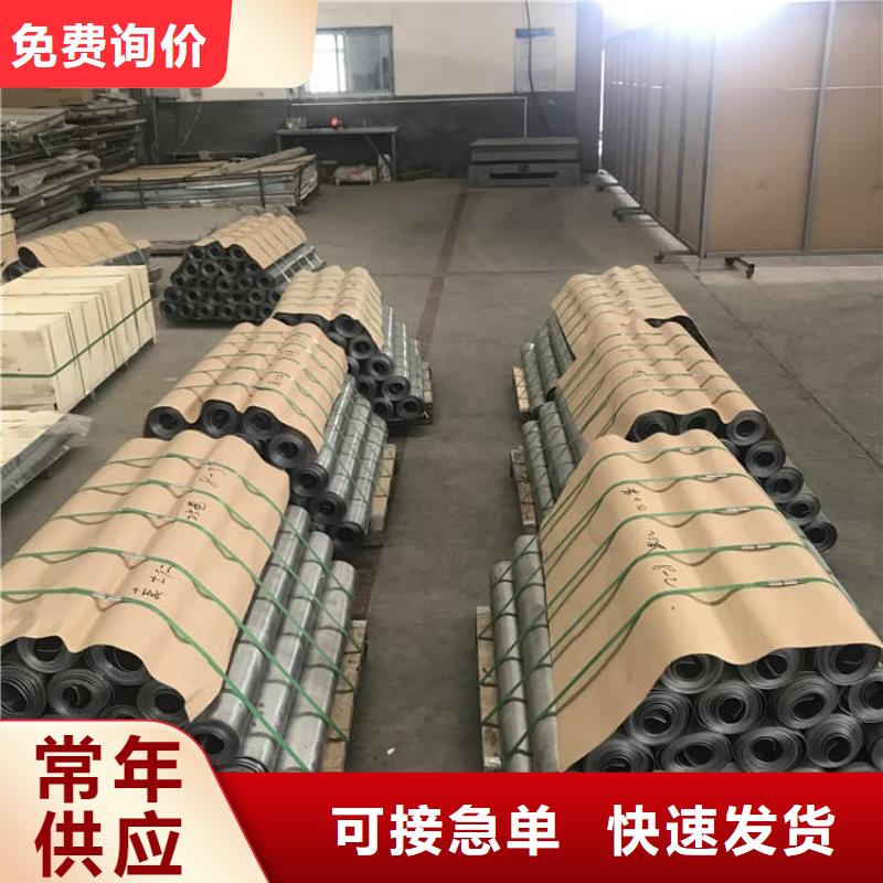 批发射线防护铅板