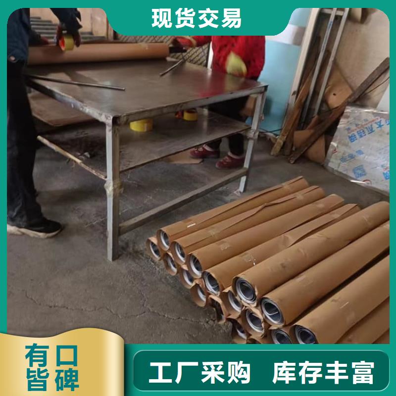 ct室防护铅皮交货及时