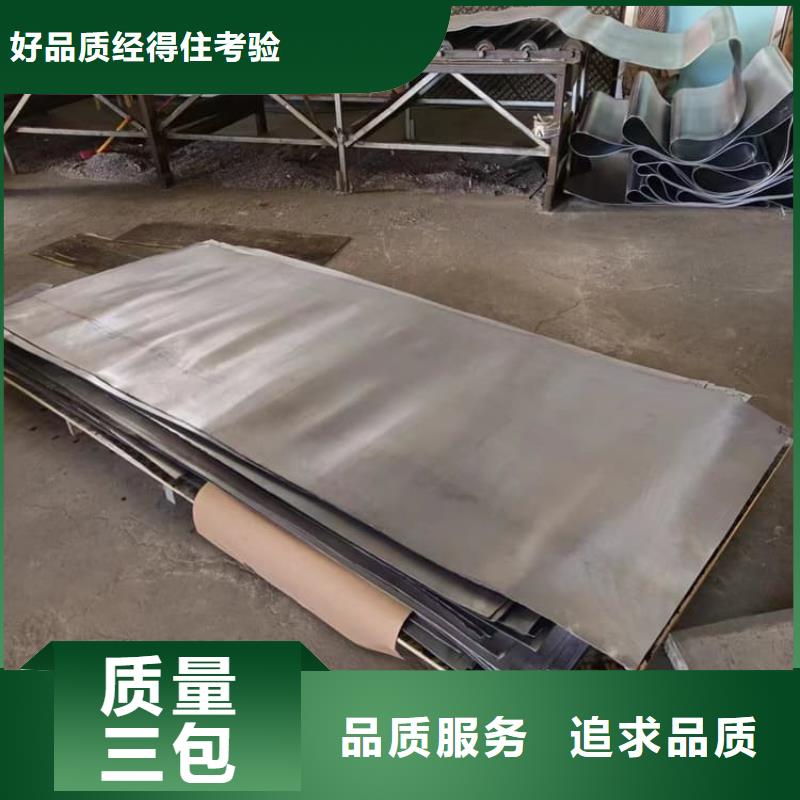 射线防护铅皮精选厂商