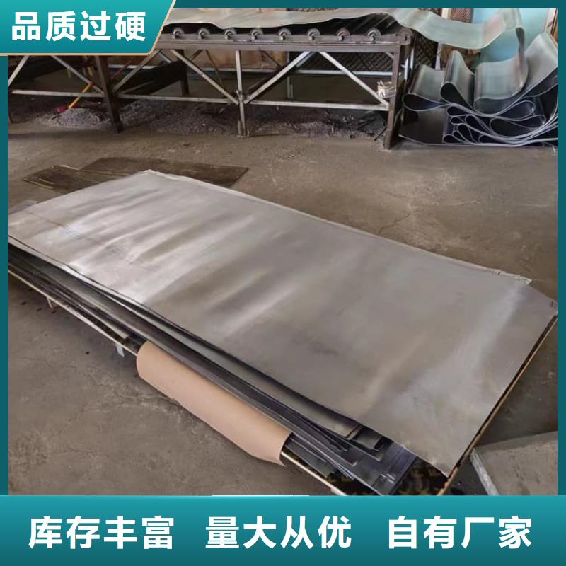 专业销售4毫米铅板厂家