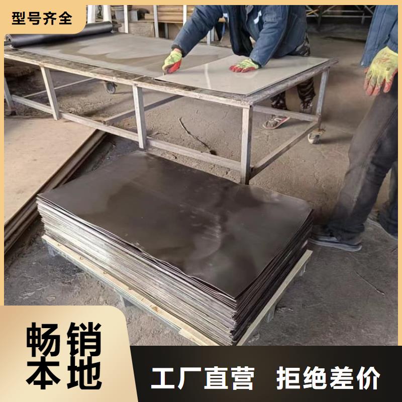 靠谱的铅板4毫米厂家