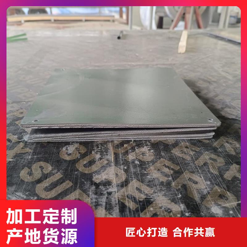 手术室防护铅皮-来电洽谈