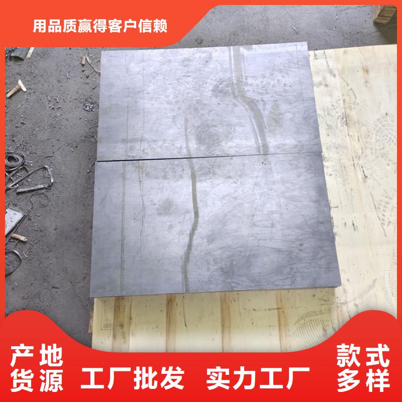 防辐射铅板防护专业可靠