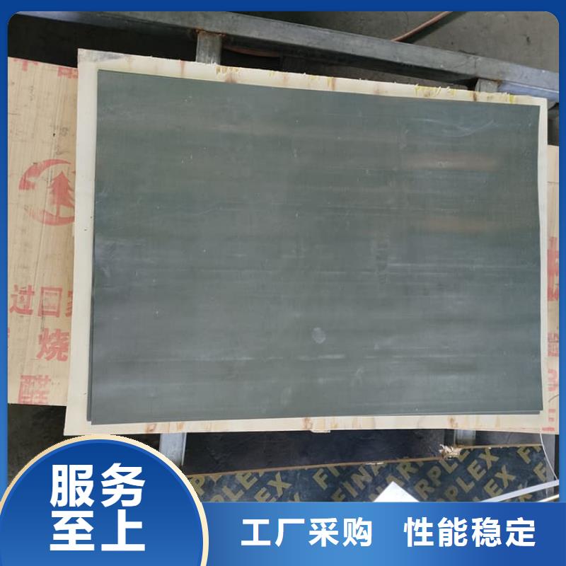 铅板批发