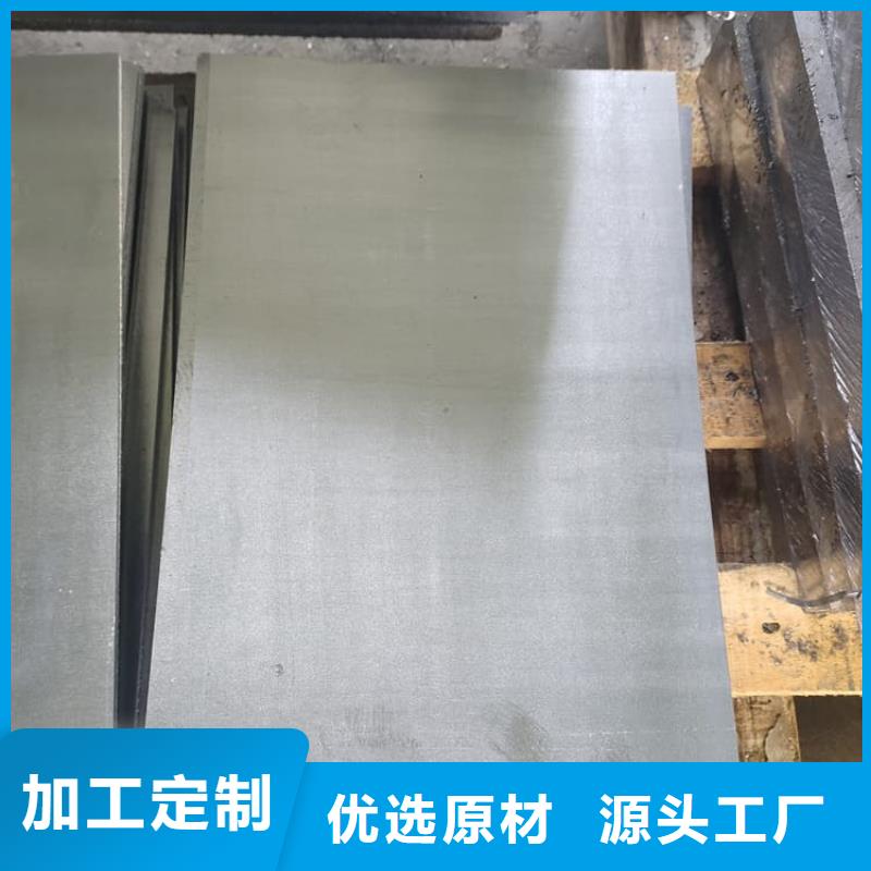核医学铅板一手报价