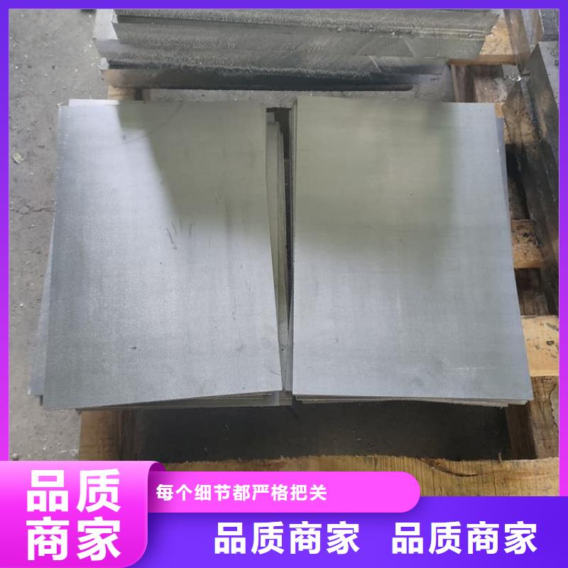 4当量铅板-4当量铅板实体厂家