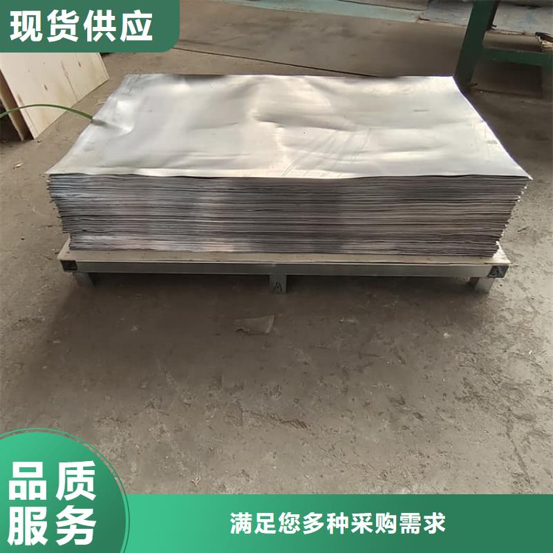 优质4mm铅板厂家