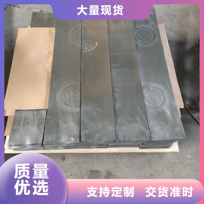 定做纯铅板的经销商