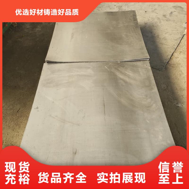 吊顶辐射铅板源头厂家报价