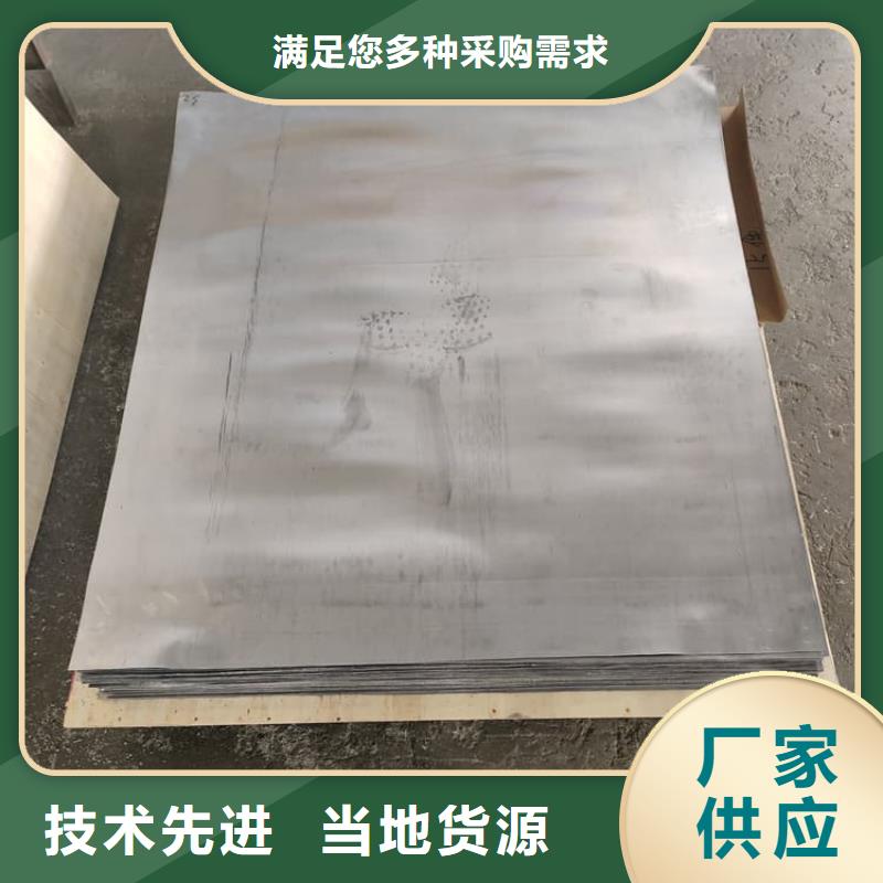 辐射防护铅板直供全国品牌:本地厂家