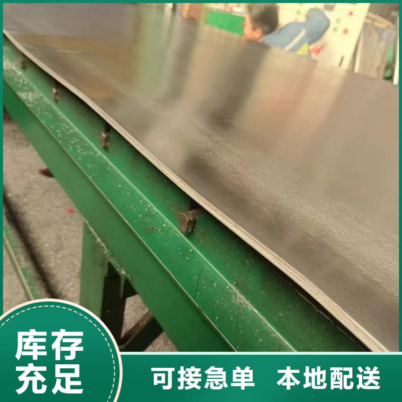 DR室铅板加工效果好
