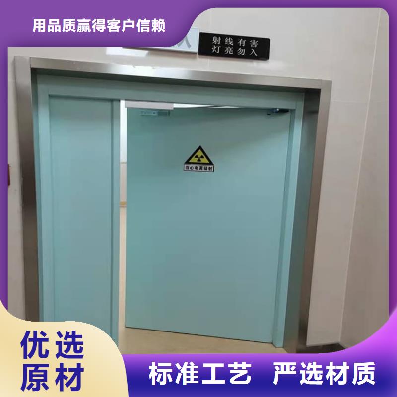 支持定制的骨科防辐射铅门批发商