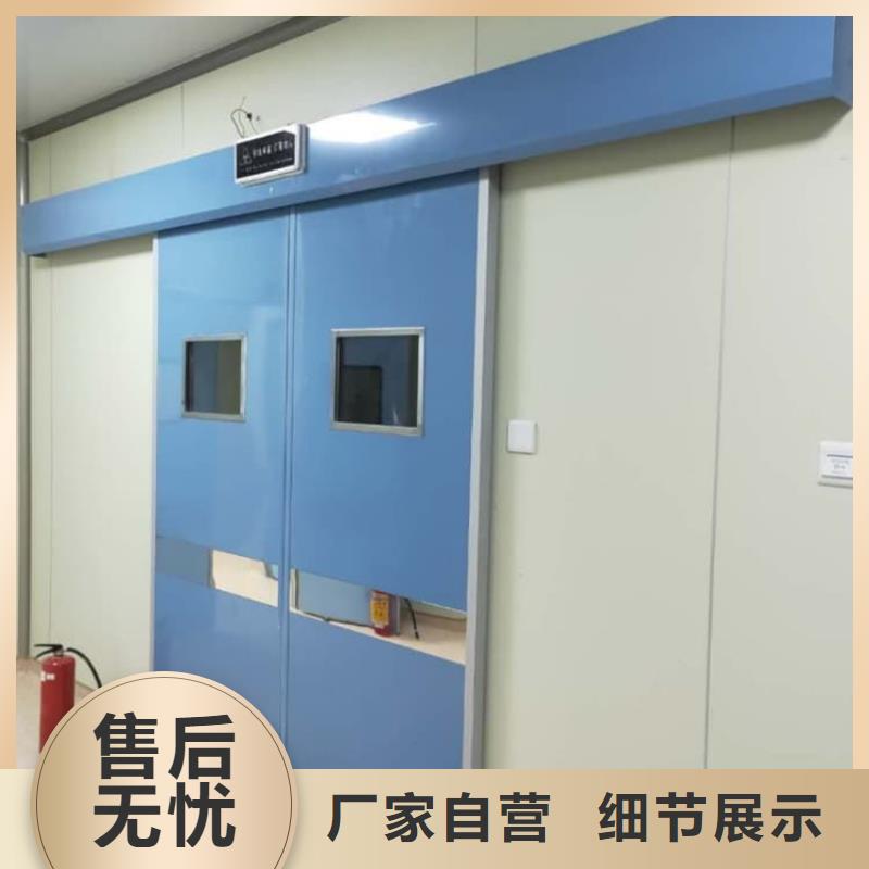 医用防护铅门查看详情