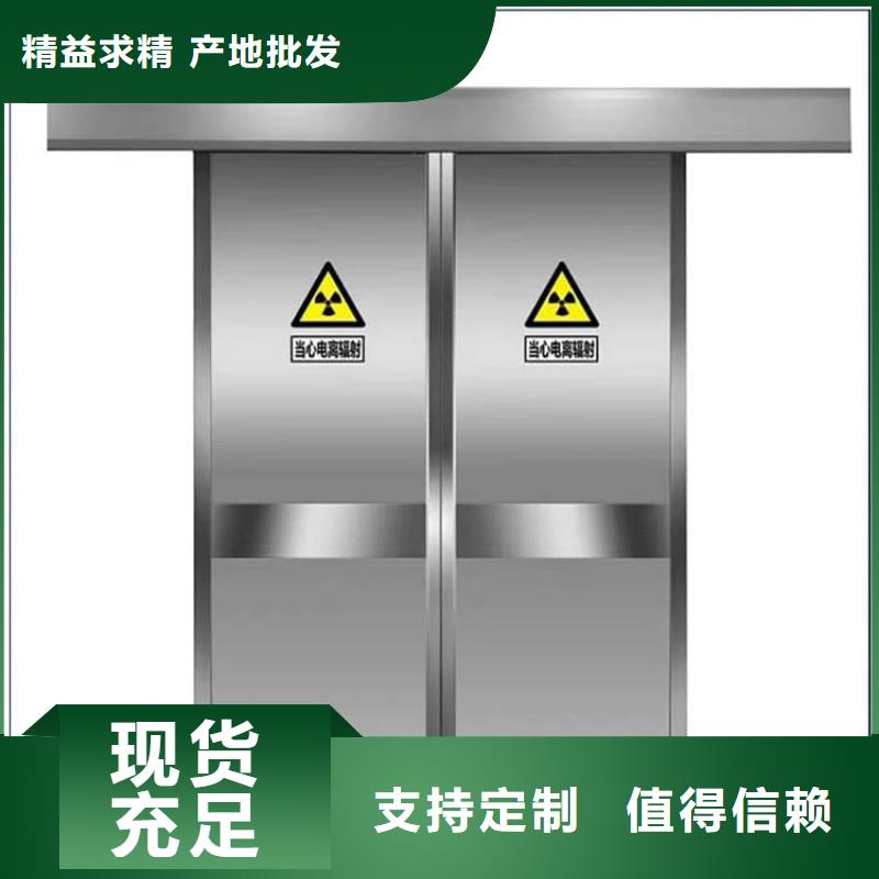 2025采购##牙科铅门##品种齐全