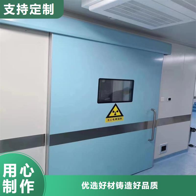 口腔铅门_您的要求是我们的追求
