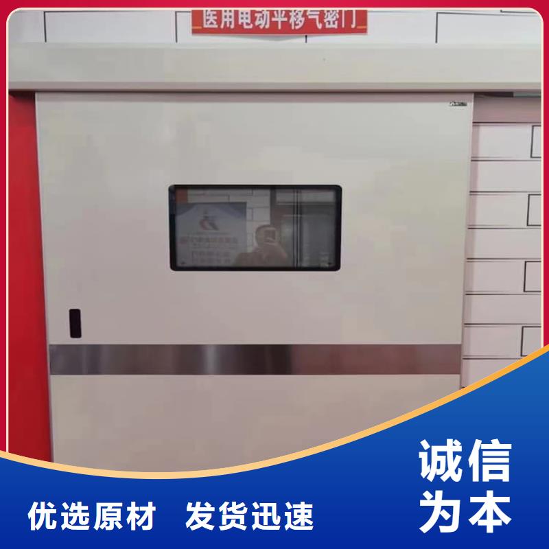 推拉铅门大规模厂家