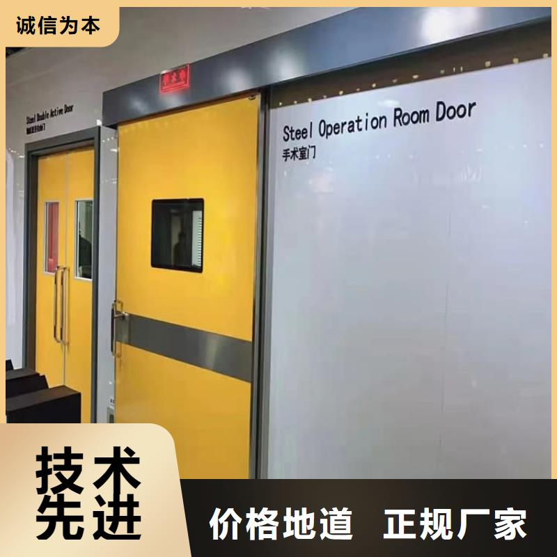 牙科不锈钢铅门-接受定制