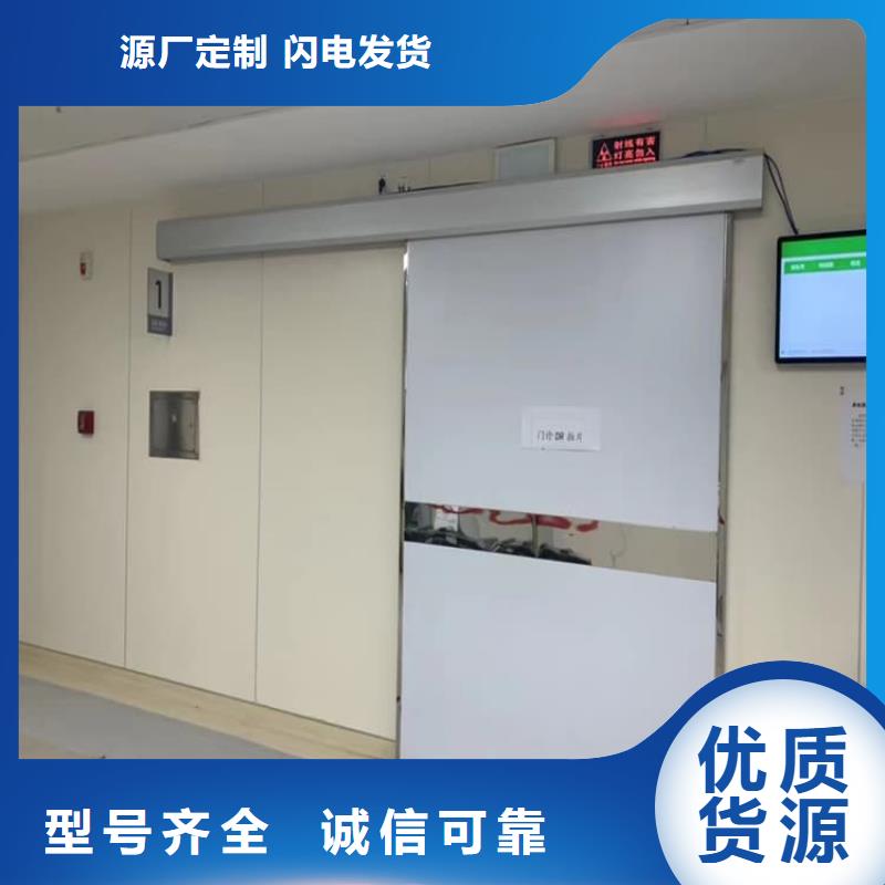 手术室医用铅门_手术室医用铅门生产品牌