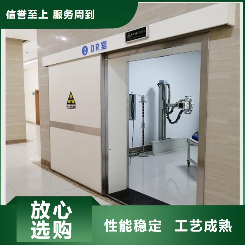 放射科铅门中心