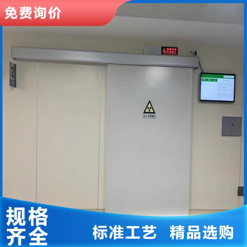 医用防辐射铅门优选货源