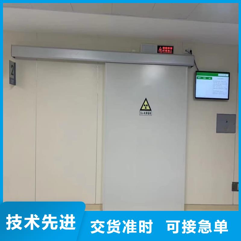 全景CT室铅门厂家售后服务热线