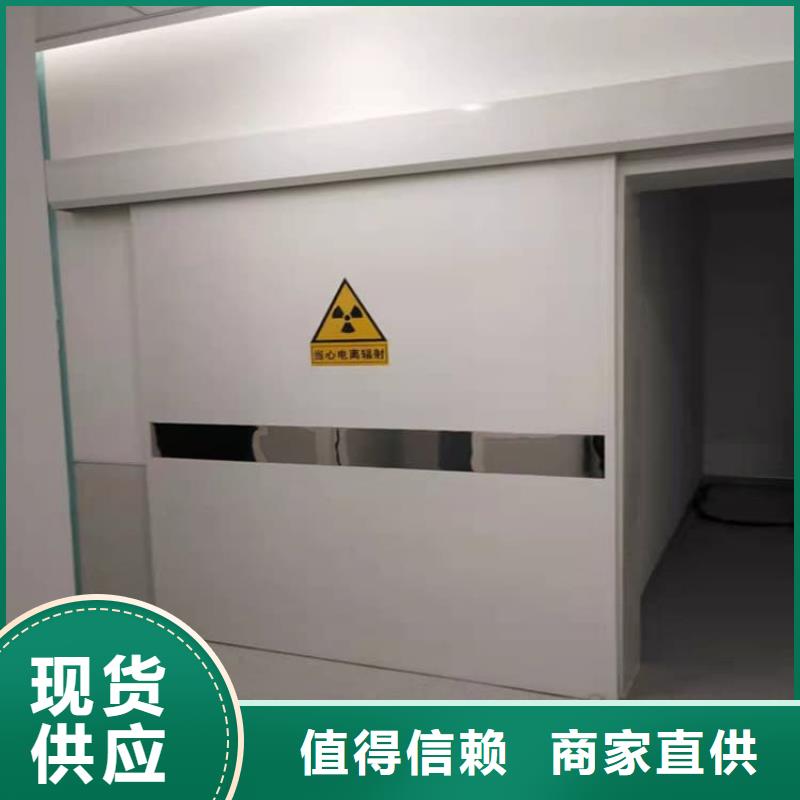 医用防辐射铅门实体生产厂家