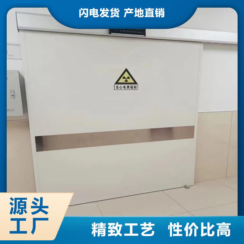 牙科铅门不满意可退货