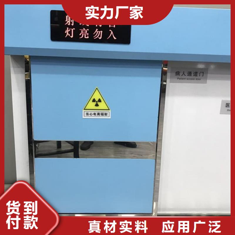 牙科铅门质量保证