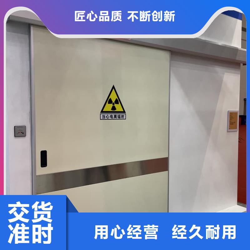 价格低的骨科防护铅门生产厂家