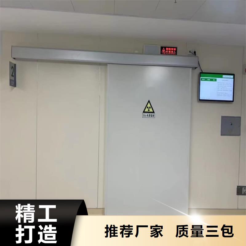 防护铅门生产厂家|防护铅门定制