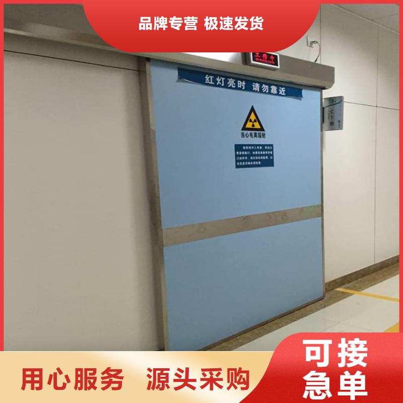 批发医用防辐射铅门的基地