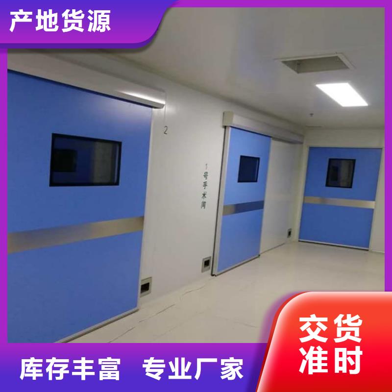 医用防护铅门厂家低价出货