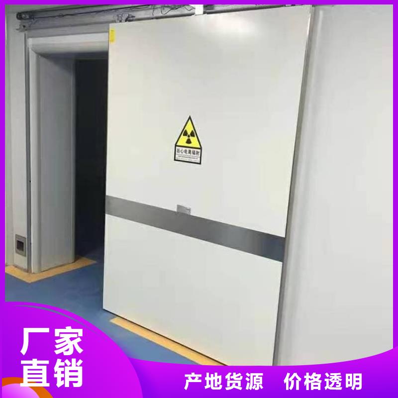 手术室医用铅门_手术室医用铅门生产品牌
