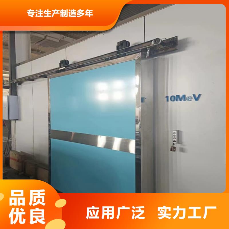 全景CT室铅门现货批发价格