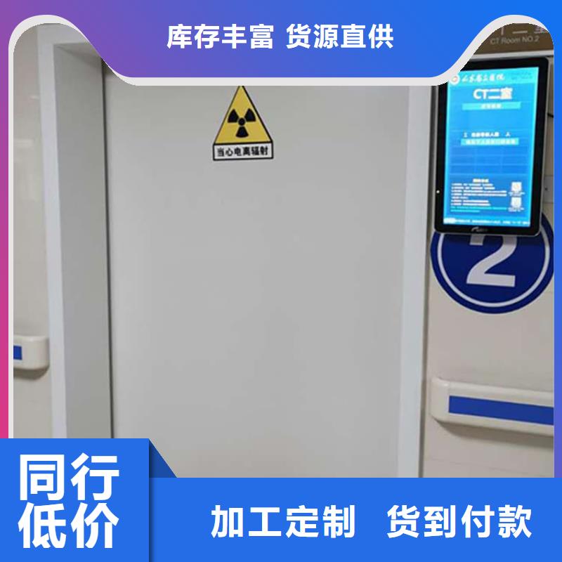 防辐射气密铅门供应商报价