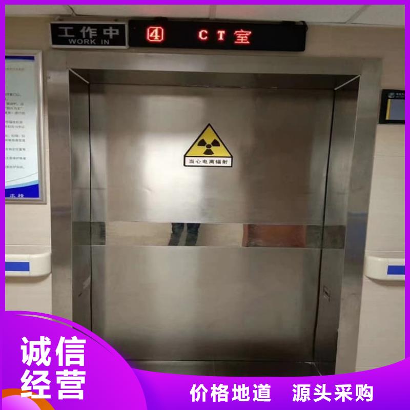 口腔铅门-售后完善