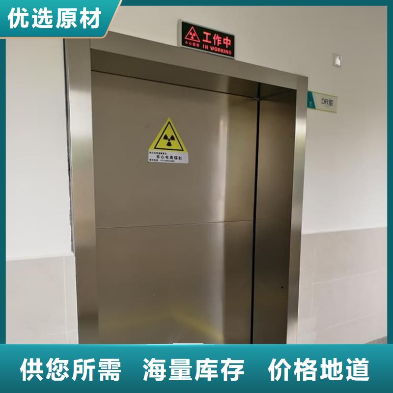 口腔铅门值得信赖-厂家