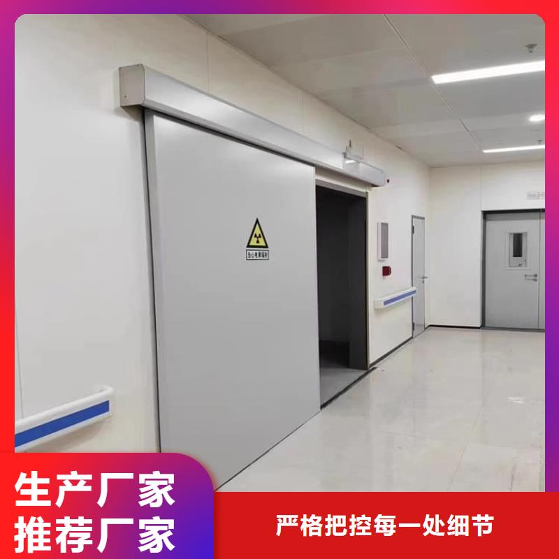 医用防护铅门查看详情