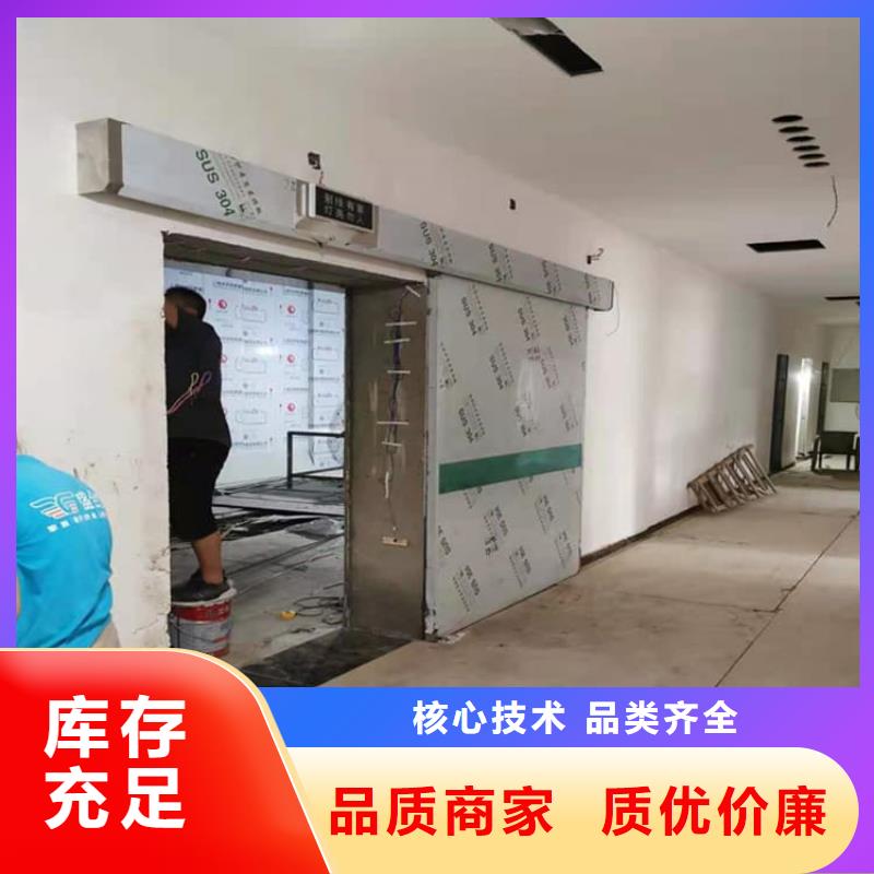 手术室医用铅门_手术室医用铅门生产品牌