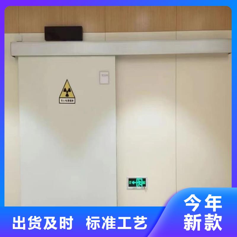 骨科防辐射铅门全国包邮