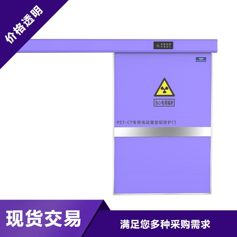 医用防护铅门生产厂家-找正申辐射防护工程有限公司